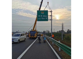 三门峡市高速公路标志牌工程