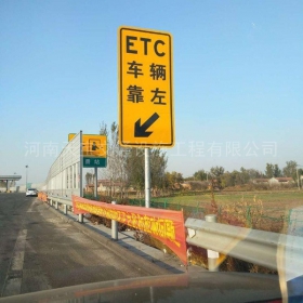 三门峡市反光标志牌制作_ETC指示标牌_高速标志牌厂家_价格