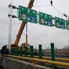 三门峡市高速指路标牌工程